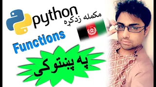 python in pashto functions-1