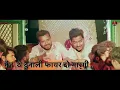 Download Lagu Happy Holi Ji | Raj Mawar | New Haryanvi Song Whatsapp Status 2019