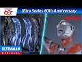 Download Lagu Featured: ULTRAMAN Ep. 2 \