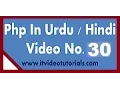 Php tutorials in urdu hindi built in function string length