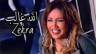 ذكرى محمد الله غالب اكابيلا من برنامج قريبآ Yehia Gan 