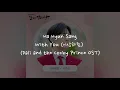 (Han/Indo Sub) Lirik Terjemahan Ha Hyun Sang - With You (이상하죠) (Dali and the Cocky Prince OST)