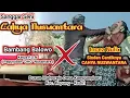 Bambang Balowo ❌ Inces Nulix feat Sanggar Seni CAHYA NUSWANTARA Live Mulyorejo Kampungbaru - Kepung