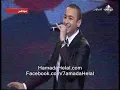 حماده هلال / مش هقول - حفل ابو ظبى فى الامارات 2010 / Hamada Helal