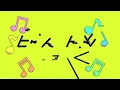 ハマいく - ビートDEトーヒ【MV】 - Hamaiku