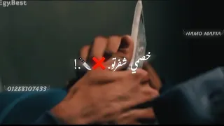حالات واتس مهرجان خصمي شفرتو جبتو عورتو حمو طيخا حالات واتس مهرجانات      دندنها