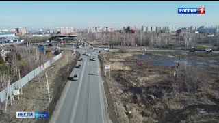 «Вести Омск», утренний эфир от 5 мая 2022 года