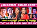 Vijay- - Actress Anju Emotional