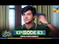Download Lagu Pehli Mohabbat - Episode 63 - 4th Jun 2025 - [ Noreen Gulwani \u0026 Ibrahim Ali Alavi ] - HUM TV