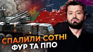 ❗️Щойно! ЗСУ ШОКУВАЛИ РОСІЯН. Одразу ДВІ АРМІЇ ПІД УДАРОМ. Наші ДРОНИ ЗАЛІТАЮТЬ ПРЯМО У КАБІНИ