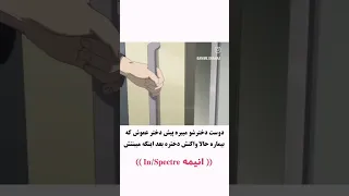 یه انیمه خیلی خوبه عاشقانه انیمه انیمه عاشقانه اشتراك ویدیو انیمیشن کوتاه انمي لایک کامت ساب 