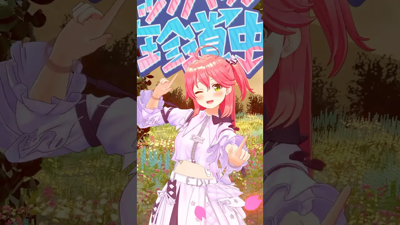 ミオちゃんの #ドッタバッタ珍道中 踊ってみた??ミオちゃんソロライブだー！#大神ミオ #vtuber #shorts