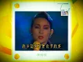 黃鶯鶯 留不住的故事 @1989 愛心特別節目(修正版)