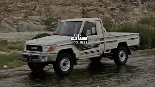 عود يلي تمرون جسم العود   ابو سحر مسرع م ميز دندنها