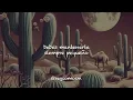 Gera Mx - TRAICION (Letra)