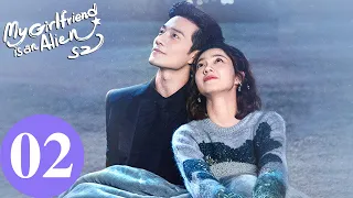 المسلسل الصيني حبيبتي فضائية 2 My Girlfriend Is An Alien S2 2 الحلقة WeTV 