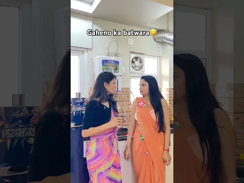 Saas bahu or gehne🤣😭 #comedy #funny #ytshorts #trending #familydrama