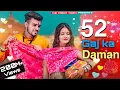 52 Gaj Ka Daman Renuka Panwar Pranjal Dahiya New Haryanvi Songs Haryanavi 2024