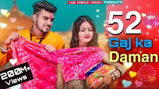 52 gaj ka daman renuka panwar pranjal dahiya new haryanvi songs haryanavi 2024