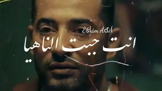 مهرجان حمو الطيخا طب الف شكر يااصحبي 