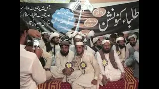 جمیعت علماء اسلام کے مشہور نعت خوان حاجی شریف اللہ ہمنوا  جمیعت علماء اسلام کے مشہور نعت خوان حاجی شریف اللہ ہمنوا