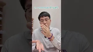  ลืมกินยาต้านเศร้าบ่อยๆ จะส่งผลอย่างไรต่อร่างกายและอาการของโรค 