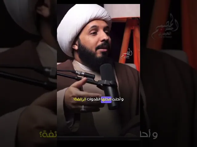 ⁣الشيخ احمد سلمان ‏﴿ البارت الثاني 2 ﴾ لقد كان لكم في رسول الله أسوَةٌ حسنة #المصمم_جعفر_الحيدري
