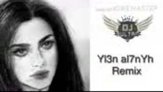 اغنية يلعن الحنية        يجنننننننننننننننننننننننننننن دندنها