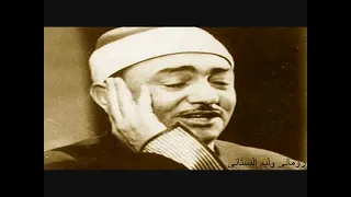 Download مولاي إني ببابك‘قد بسطت يدي ‘‘ MP3