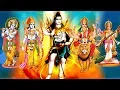 Download Lagu रोज सुबह शाम  इस पांच देवताओं के भजन को सुनने से मिलेगी अपार सफलता