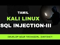 Running an SQL Injection Attack III - Computerphile Ethical Hacking Tamil Free Hacking Tutorial