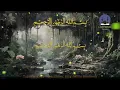 Download Lagu MUROTTOL AL-QURON JUZ 30, QALB VA RUHNI TOMONLASHTIRISH.