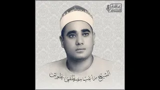 ماتيسر من سورة الإسراء للشيخ راغب مصطفى غلوش 