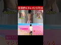 Download Lagu 【マジでウエスト細くなった人や体重減った女子が続出のくびれトレーニング】横腹や腰回りの浮き輪肉がスッキリする痩せる運動/ダイエットメニュー #くびれ #ウエスト痩せ #浮き輪肉