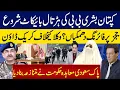 Download Lagu “Khan, Bushra Bibi’s Strike Erupts | Shocking Threats to Judges \u0026 Controversial Pak–Saudi Agreement”