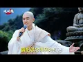 我在梦里与你再相见_烟嗓兄弟Cover Song（超好聽） - 隨風緣The most beautiful China