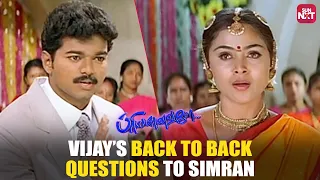 most emotional baby shower scene from priyamanavale thalapathy vijay simran sun nxt