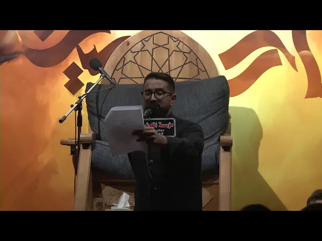 ⁣شهادة الامام الرضا (ع) 1447 هـ - مؤسسة الكوثرا الثقافية - لاهاي