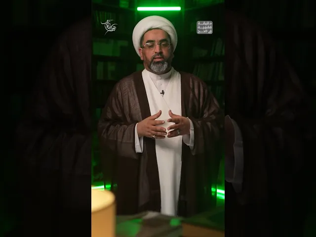 ⁣تعديل الشعر للمُحرم!| دقيقة فقهية في الحج 