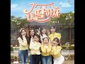 Can't live without you (그대 없이는 못살아)
