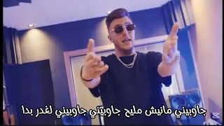 Lazaro Jawbini لازارو مشيت لباب دارهم نشوف لقيت الخطبة جايبين خروف جاوبيني مانيش مليح جاوبيني  Lazaro Jawbini لازارو مشيت لباب دارهم نشوف لقيت الخطبة جايبين خروف جاوبيني مانيش مليح جاوبيني