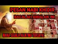 Lagu PESAN NABI KHIDIR❗APAPUN BENTUK HAJATMU BISA TERCAPAI DENGAN AMALAN INI