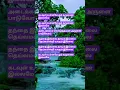 Download Lagu kadavul ullame song tamillyrics, illaiyaraja,latha rajinikanth, anbulla rajinikanth movie.