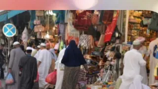 التربية الإسلامية الصف الخامس الأمانة في البيع مع شرح بنان عبدالكريم الشاعري 