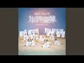 Download Lagu Yume heno root
