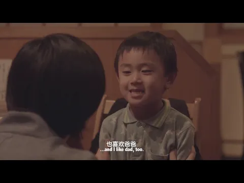 The Flower of Midsummer Night (Trailer) – Internat. Premiere 2020, 21. Japan-Filmfest Hamburg (JFFH)