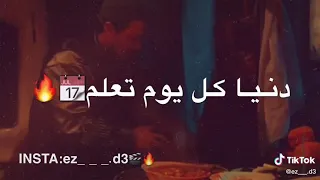 اغنيه ليبي دنيا كل يوم تعلم يوم عادوو ويوم عليك باب الحاره ههههه 