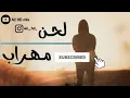 Beat Diss Love mehrab مهراب لحن