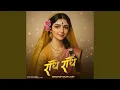 Radhe Radhe - Nonstop Naam Jaap