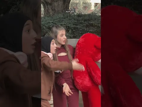 ابن عمي نسونجي برو ماكس😱
